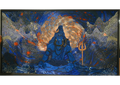 Cosmic Shiva